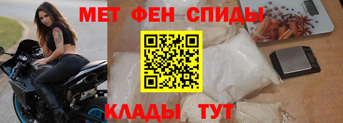 АМФЕТАМИН Розовый Родники
