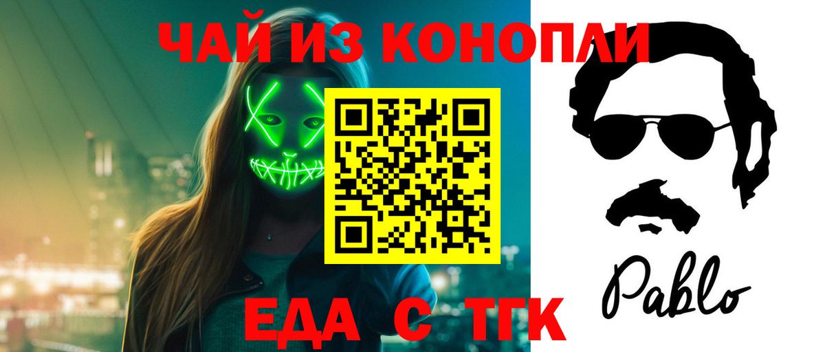 COCAIN  Меф  ЭКСТАЗИ  Вход с VPN  Лсд 25  Альфа ПВП СК кристаллы  Родники  ГАШИШ  Мефедрон   Конопля 