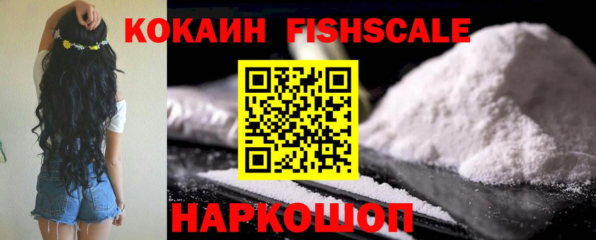 МЕТАМФЕТАМИН Родники