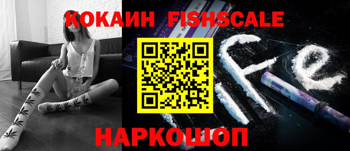 КОКАИН VHQ  Вход с VPN  КОКАИН Перу  Родники 