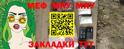 прущие крисы Рыбинск