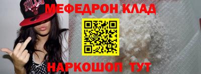 прущие крисы Рыбинск