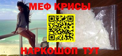 mdpv Рузаевка