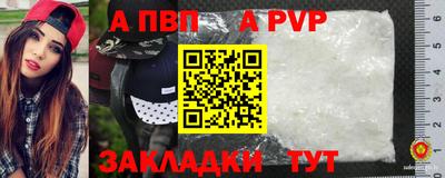mdpv Рузаевка