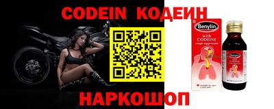 прущие крисы Рыбинск