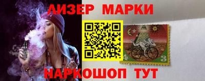 прущие крисы Рыбинск