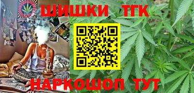 прущие крисы Рыбинск