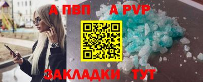 mdpv Рузаевка