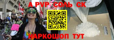 прущие крисы Рыбинск