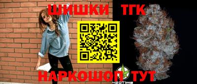 прущие крисы Рыбинск