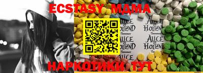 прущие крисы Рыбинск