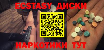 меф Рязань