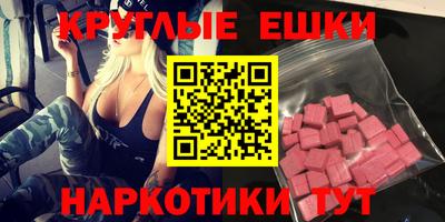 mdpv Рузаевка