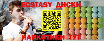 прущие крисы Рыбинск