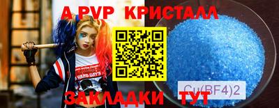 меф Рязань