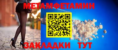 меф Рязань