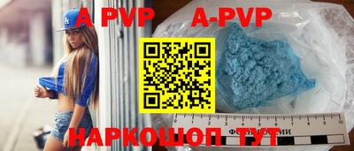 mdpv Рузаевка