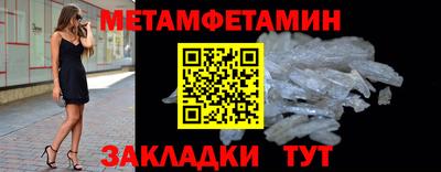 меф Рязань