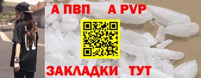 прущие крисы Рыбинск