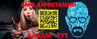 меф Рязань