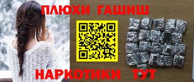 прущие крисы Рыбинск