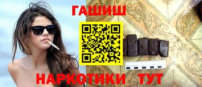 прущие крисы Рыбинск