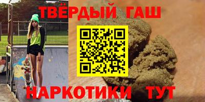 прущие крисы Рыбинск