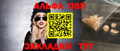 меф Рязань