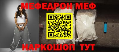 mdpv Рузаевка
