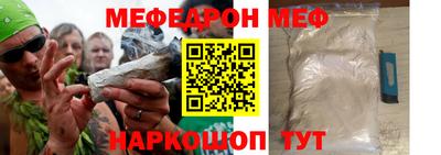прущие крисы Рыбинск