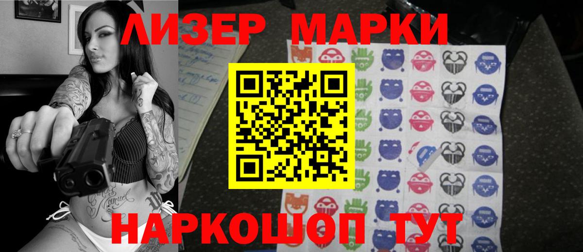ЛСД экстази  Вход с VPN  Родники  Лсд 25 экстази кислота  ЛСД экстази ecstasy 
