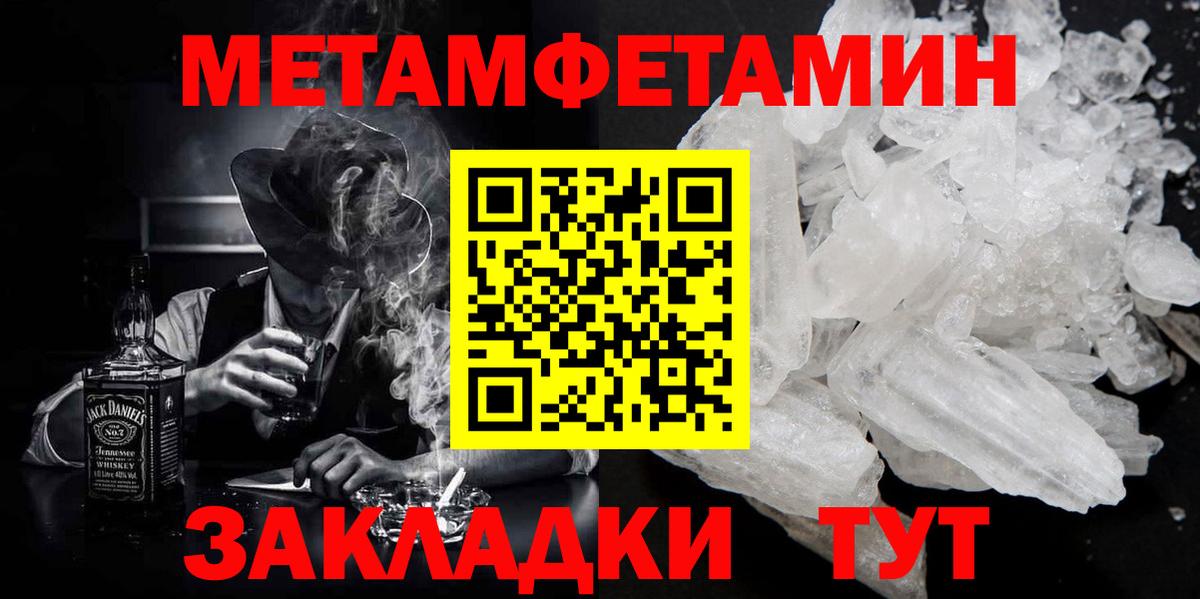 Первитин витя  Вход с VPN  Родники 