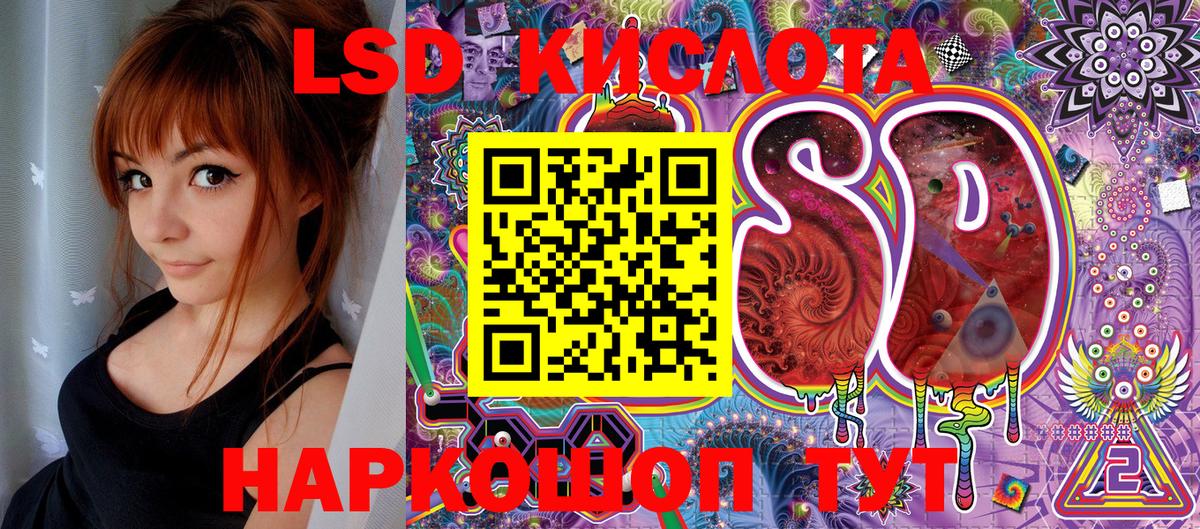 Наркотические марки 1,5мг Родники