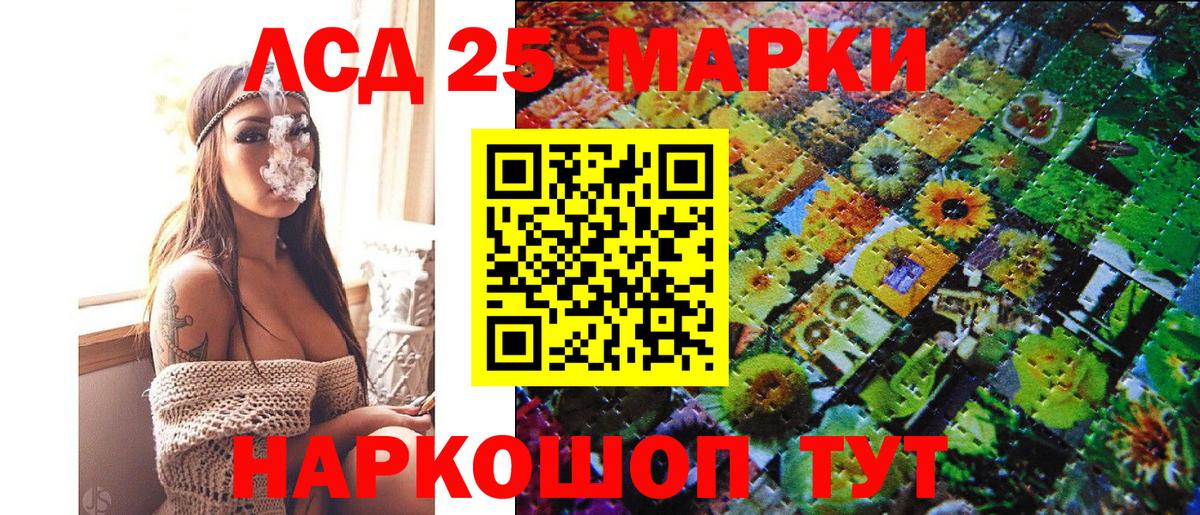Родники  Марки N-bome  Вход с VPN  Наркотические марки 1,5мг 
