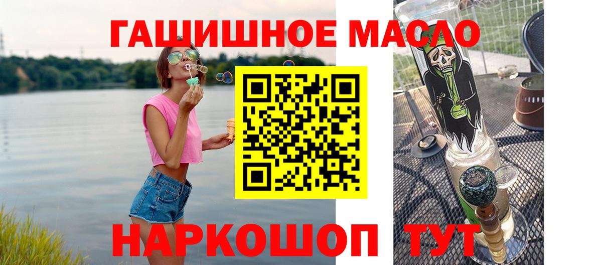 Дистиллят ТГК вейп Родники