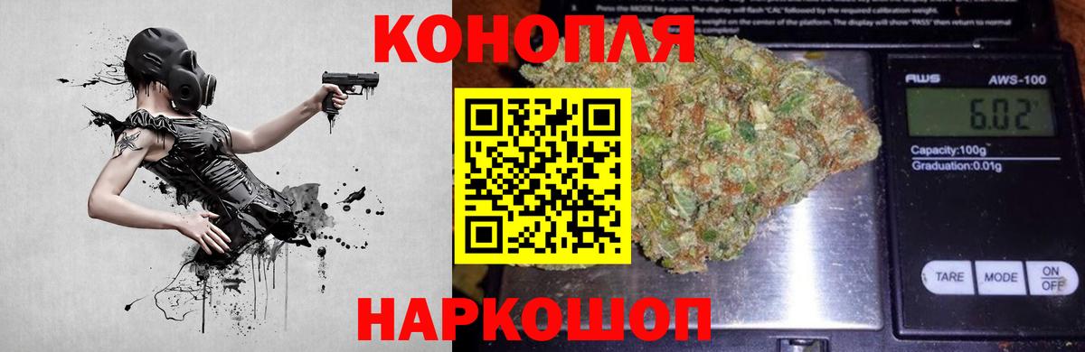 Родники  Бошки марихуана AK-47  Шишки марихуана ГИДРОПОН  Конопля семена  Вход с VPN 